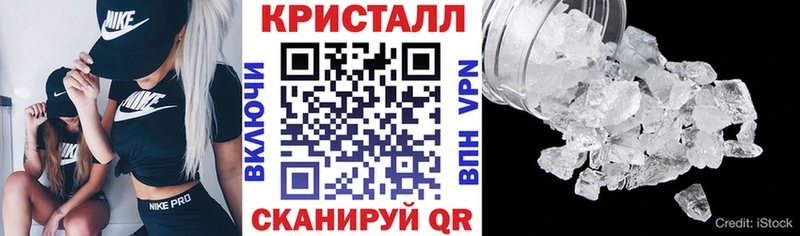 Amphetamine 97% Большой Камень