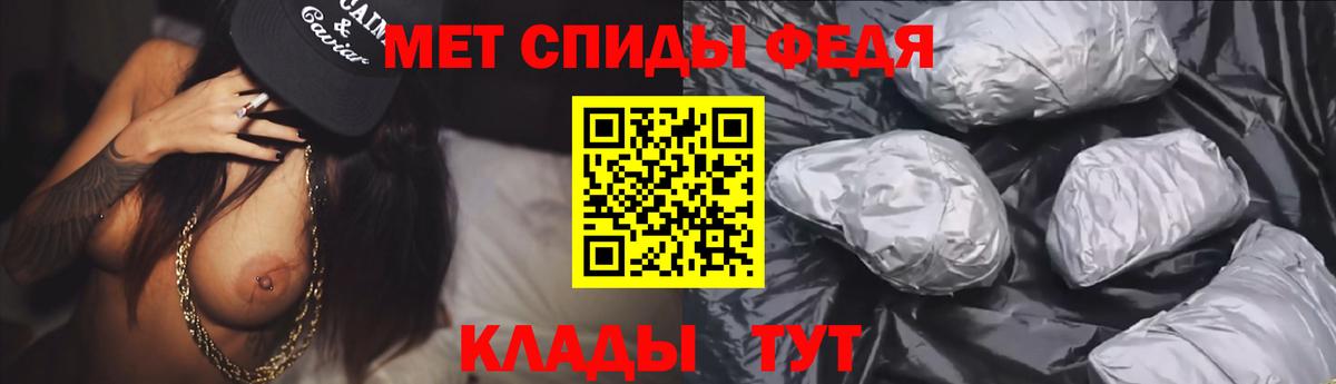 Амфетамин  АМФЕТАМИН 98%  Вход с VPN  Большой Камень 