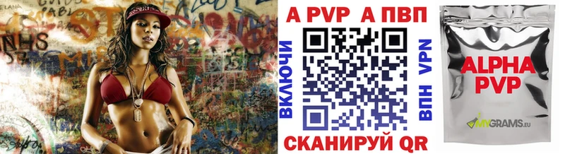 площадка наркотические препараты  Большой Камень  APVP крисы CK 