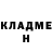 Амфетамин Розовый RennoX