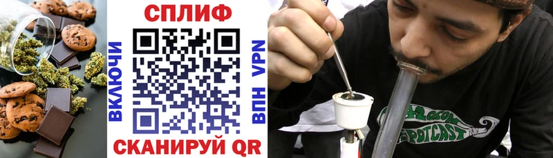 купить наркоту  Большой Камень  Еда ТГК конопля 