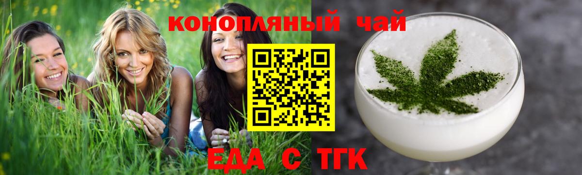 APVP  Вход с VPN  Мефедрон  XTC  Большой Камень  Марихуана  Масло THC  Гашик  Мед 