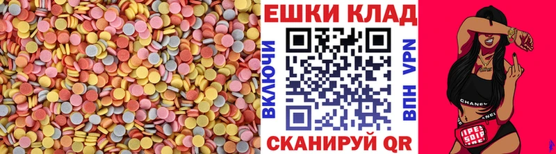 купить наркотики цена  Большой Камень  Экстази круглые 