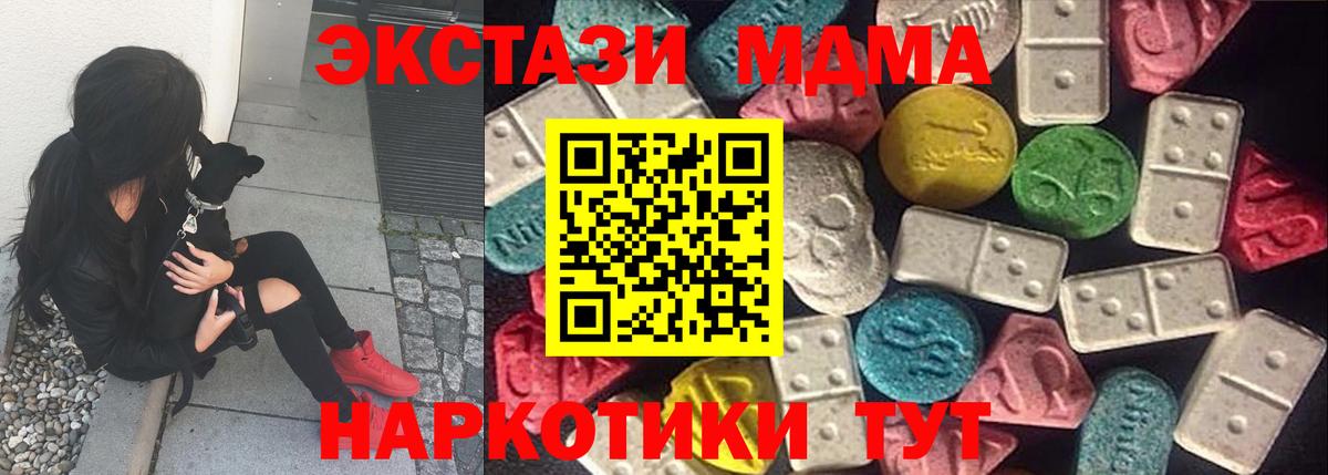 Ecstasy ешки Большой Камень