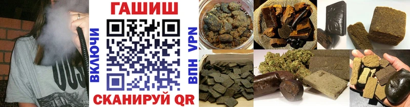 ГАШИШ VHQ  даркнет как зайти  Большой Камень  как найти  