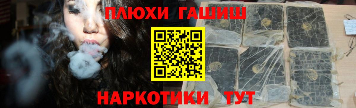 ГАШ AMNESIA HAZE  Большой Камень  ГАШ Изолятор 