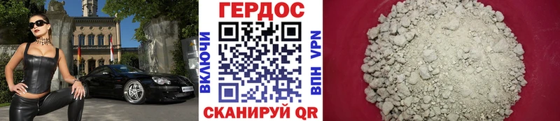 это наркотические препараты  Большой Камень  ГЕРОИН VHQ 