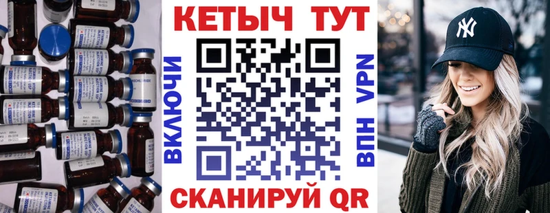 КЕТАМИН VHQ как найти закладки Большой Камень