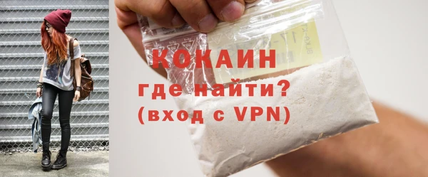 PSILOCYBIN Белокуриха