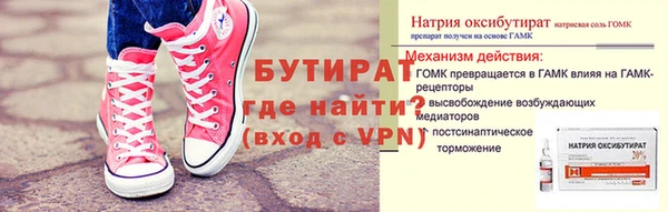 гашик Осинники