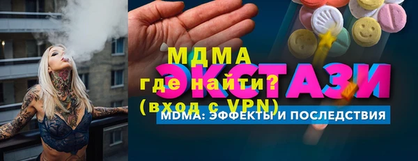 мефедрон мука Няндома