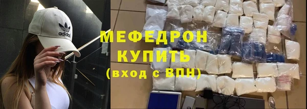 гашик Осинники