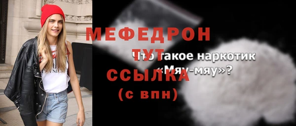 круглые Осташков