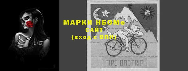 круглые Осташков