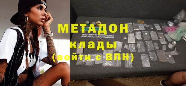 гашик Осинники