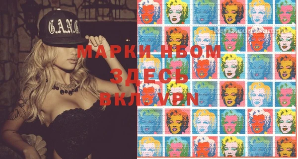 мескалин Беломорск