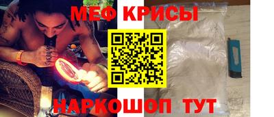прущий лед Апрелевка