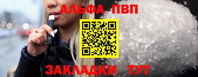 соль ск Берёзовский