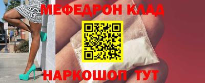 MDMA Аргун