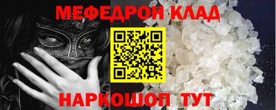 MDMA Аргун