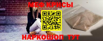 прущий лед Апрелевка