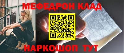 MDMA Аргун