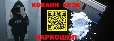 хмурый Апшеронск