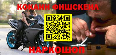 прущий лед Апрелевка