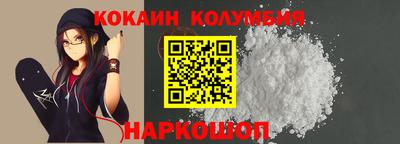 стафф Беслан