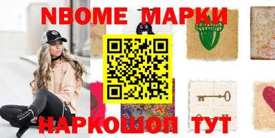 стафф Беслан