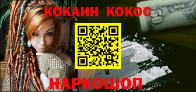 прущий лед Апрелевка