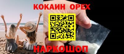 прущий лед Апрелевка