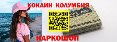 прущий лед Апрелевка