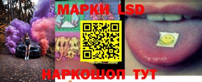 стафф Беслан