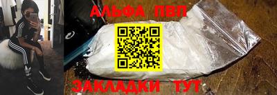 хмурый Апшеронск