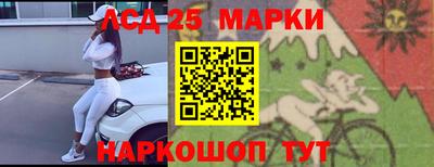 соль ск Берёзовский