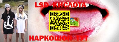 прущий лед Апрелевка
