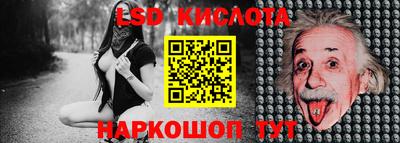 хмурый Апшеронск