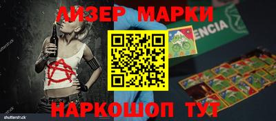 соль ск Берёзовский