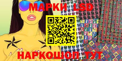 прущий лед Апрелевка