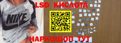 прущий лед Апрелевка