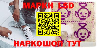 хмурый Апшеронск