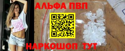 хмурый Апшеронск