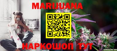 стафф Беслан