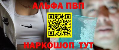 прущий лед Бугуруслан