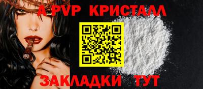 хмурый Апшеронск