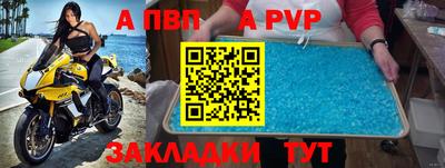 прущий лед Апрелевка