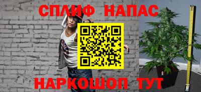 стафф Беслан