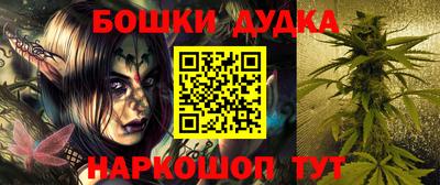 стафф Беслан