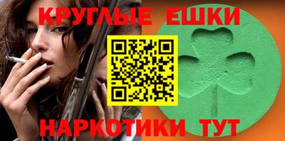 прущий лед Апрелевка